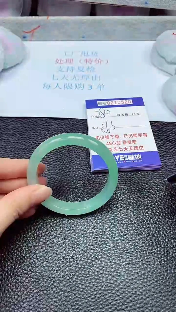 拍下以实物为准210520
