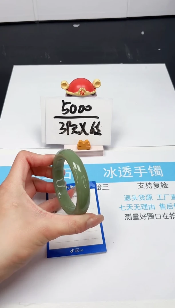 【闪购商品】石英质玉手镯未镶嵌27-58.6