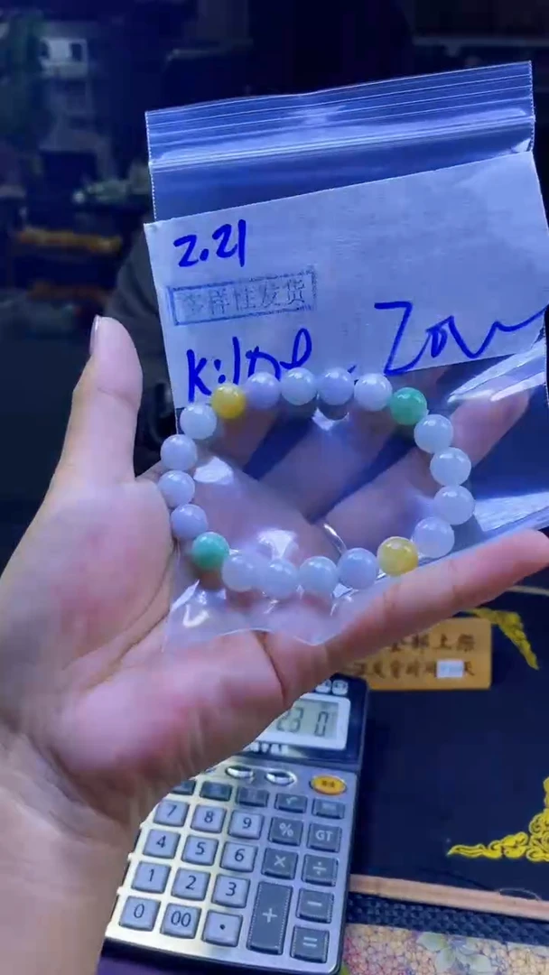 【闪购商品】定制翡翠未镶嵌纯天然缅甸翡翠A货 多样性发货只发其一