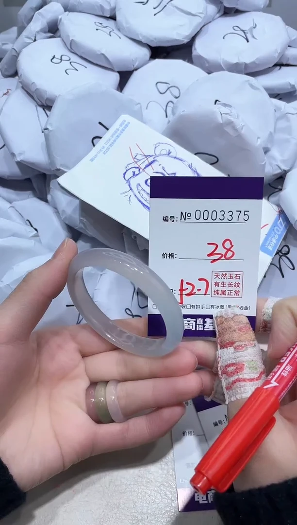 【闪购商品】玛瑙/玉髓手镯未镶嵌3375