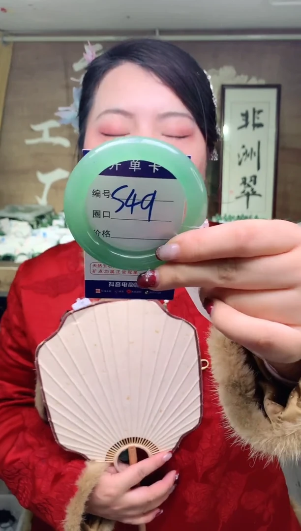 【闪购商品】石英质玉手镯未镶嵌云之玉工厂 序号 49