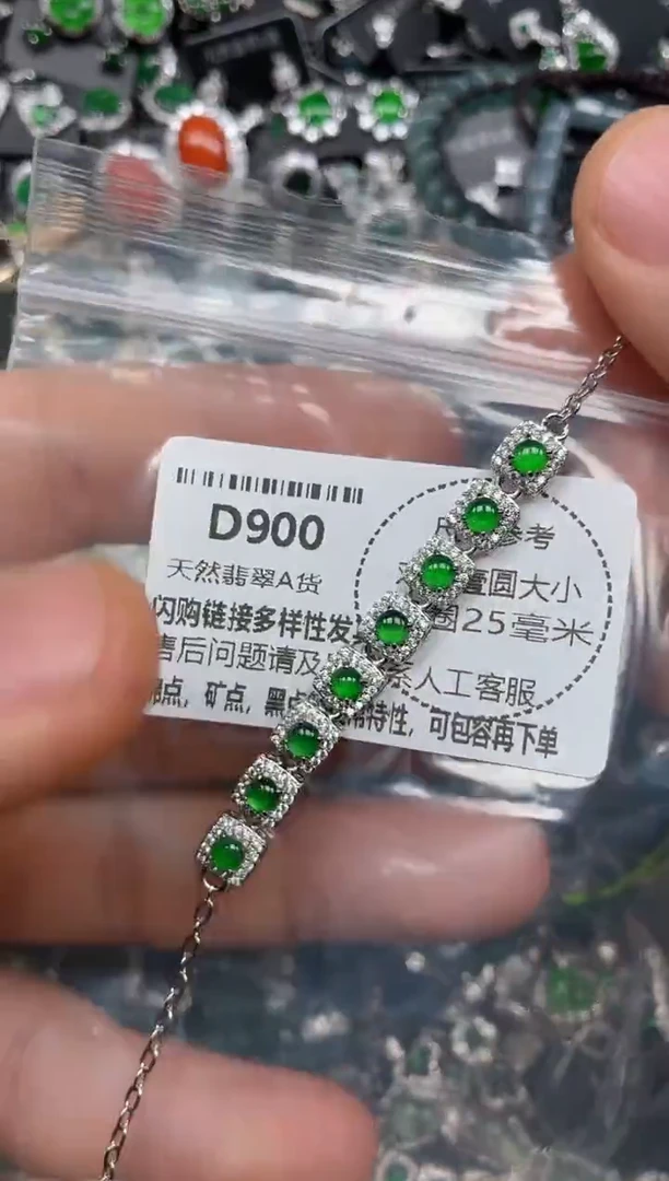 颈饰未镶嵌翡翠D900手链