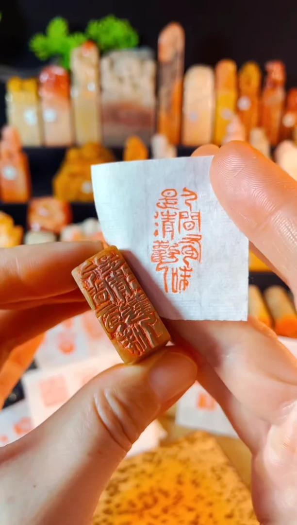 【闪购商品】浙江红石印石手工篆刻《人间有味是清欢》1.5*3
