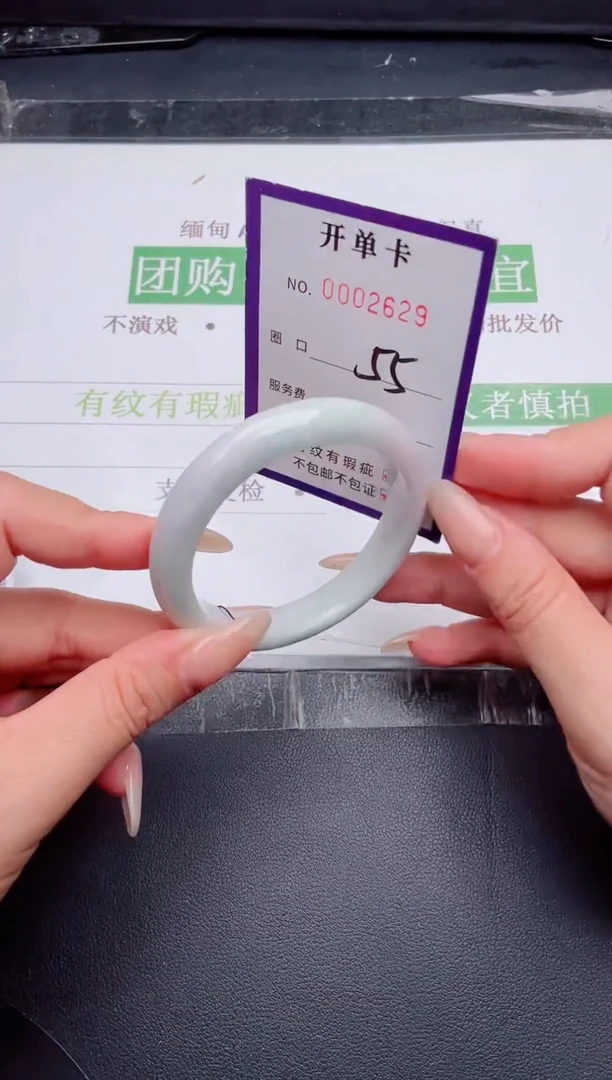 未镶嵌手镯翡翠翡翠手镯未镶嵌