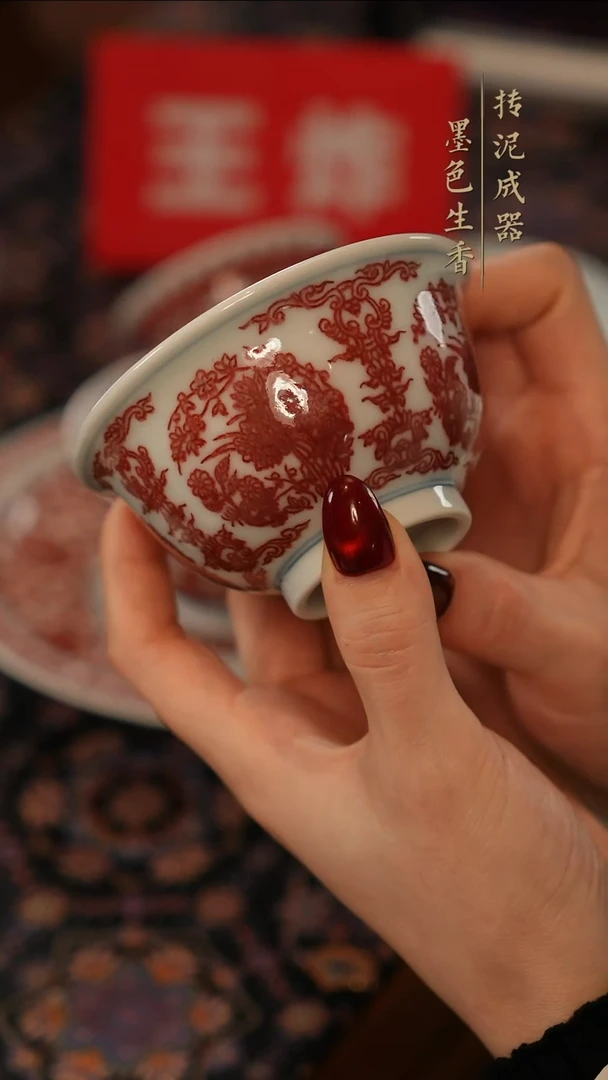 璟宣堂茶器