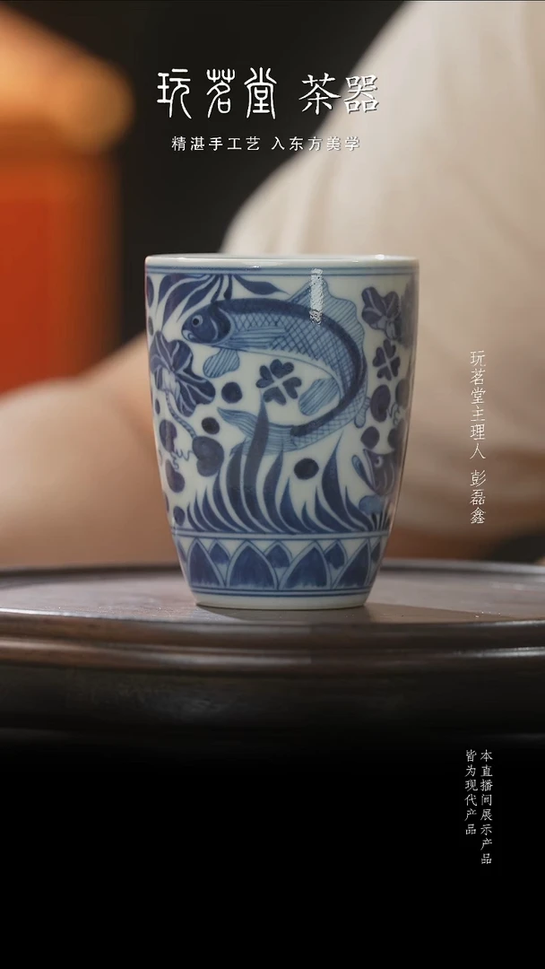 杯子鱼藻杯鱼藻杯鱼藻杯