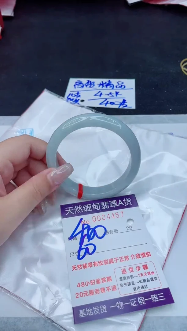 翡翠手镯未镶嵌400.000000