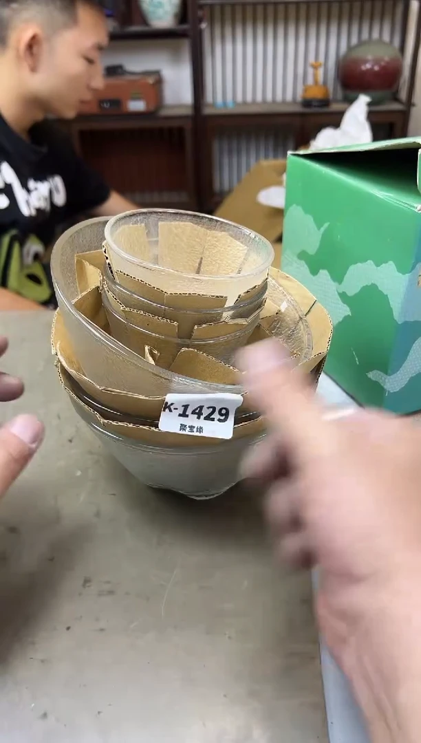 瓷片1429聚宝缘海陶精选