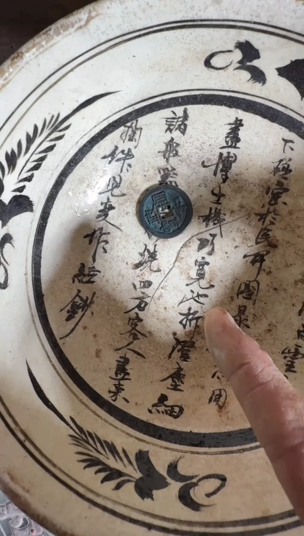 瓷片瓷器瓷器瓷器瓷器
