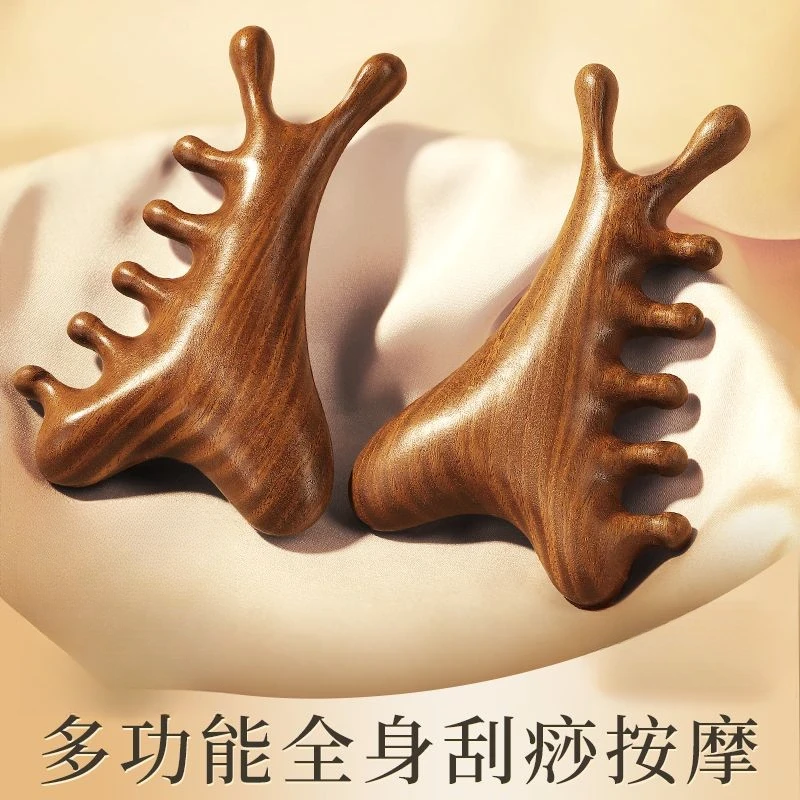 多功能四合一按摩梳头部脱发头疗刮痧疏通经络头皮脸部眼部檀木梳