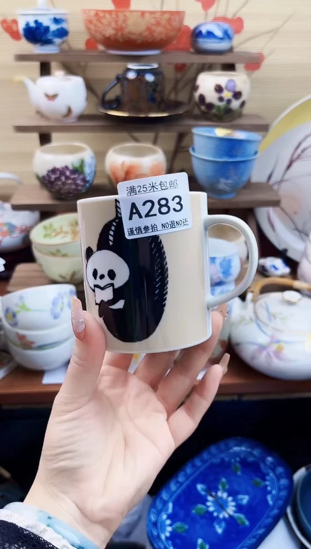 【闪购商品】a283==============