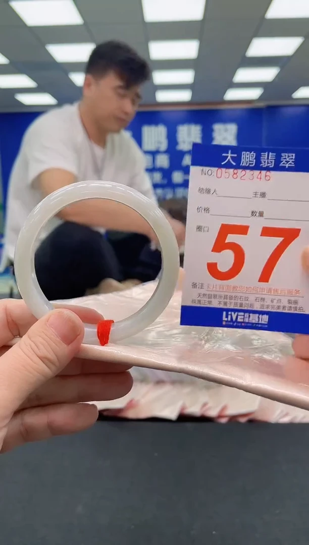 未镶嵌手镯翡翠 AAAAAAAAA