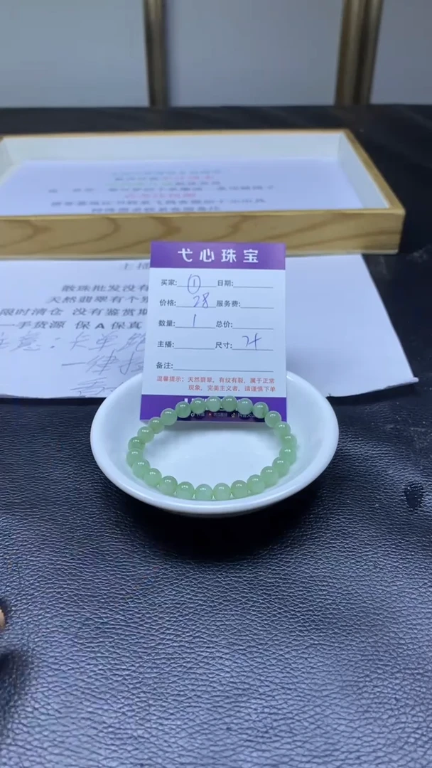 未镶嵌散珠翡翠翡翠翡翠1