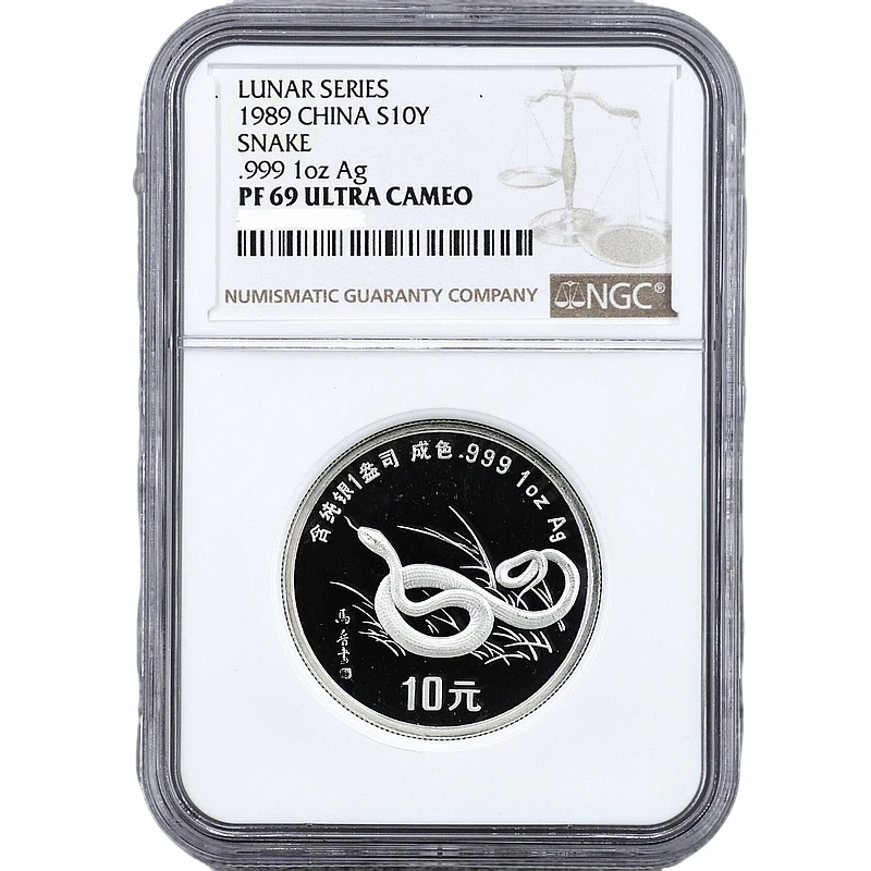 1989年生肖蛇年加厚银币NGC69 1盎司精制加厚蛇银币 有证书