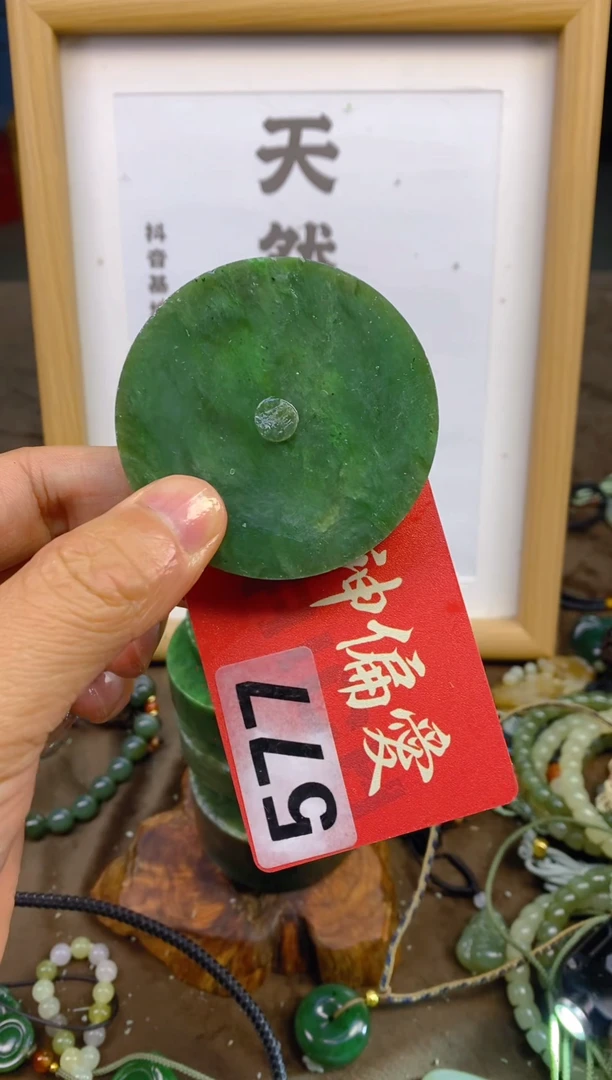 未镶嵌和田玉把件和田玉