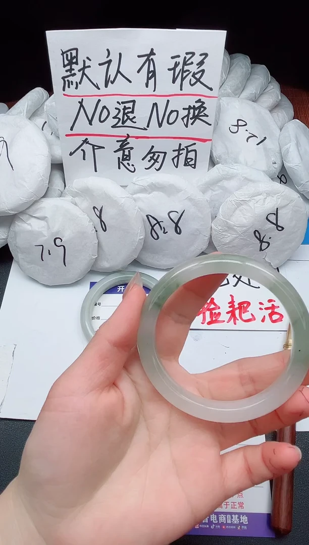 【闪购商品】石英质玉手镯未镶嵌93-接受有瑕