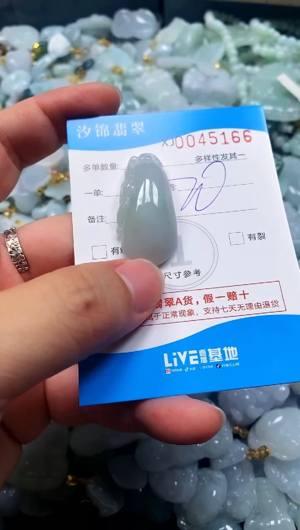 颈饰未镶嵌翡翠闪购商品0045166