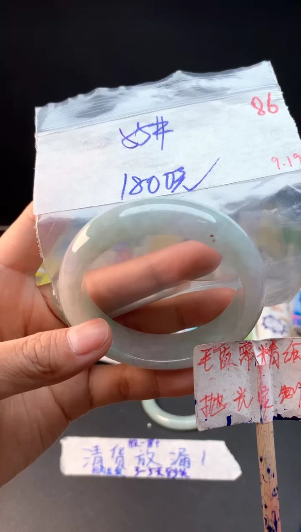 未镶嵌定制翡翠拍一发一随机发货86