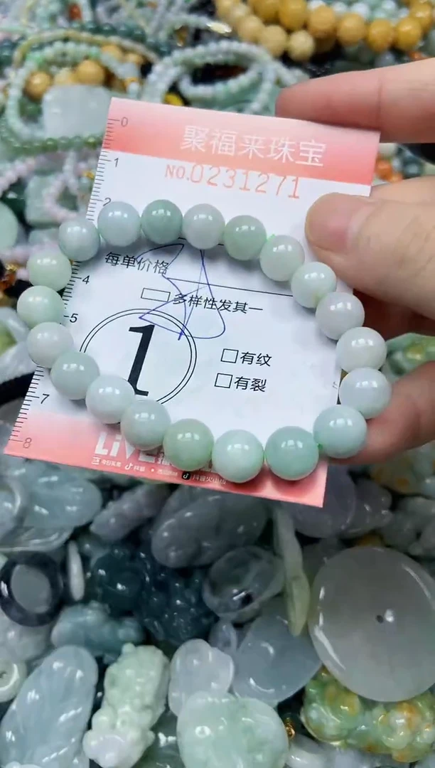 颈饰未镶嵌翡翠闪购0231271
