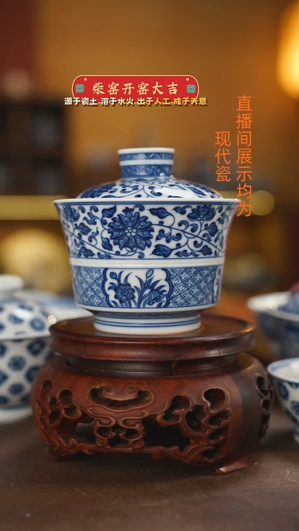 果**爷柴窑青花缠枝大盖碗（微瑕）