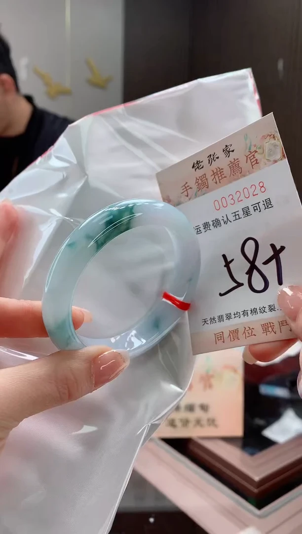 未镶嵌手镯翡翠大*子天然缅甸A货翡翠