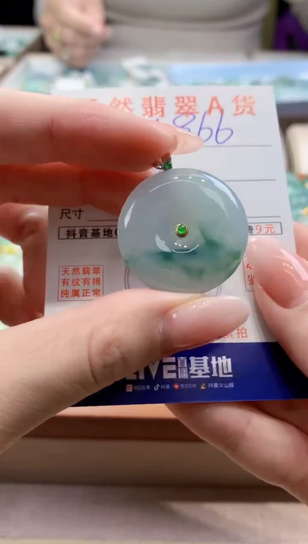 颈饰18K金镶嵌翡翠 天然缅甸a货翡翠
