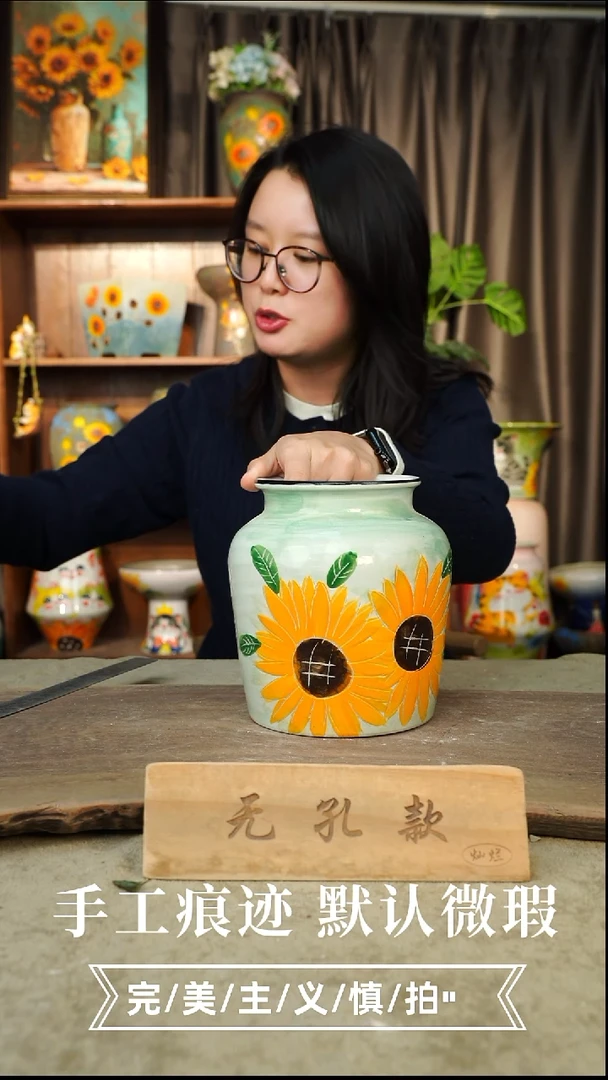 陶瓷3-3口径高度 1-2误差无孔手工手绘会有些许区别