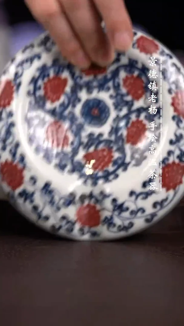 微瑕福利  现代瓷雪茄缸
