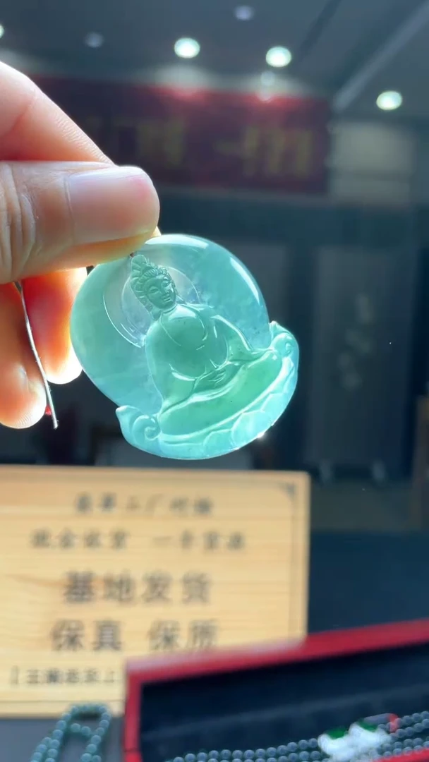 未镶嵌定制翡翠********94