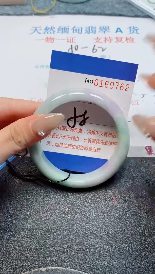 未镶嵌手镯翡翠天然缅甸翡翠160762