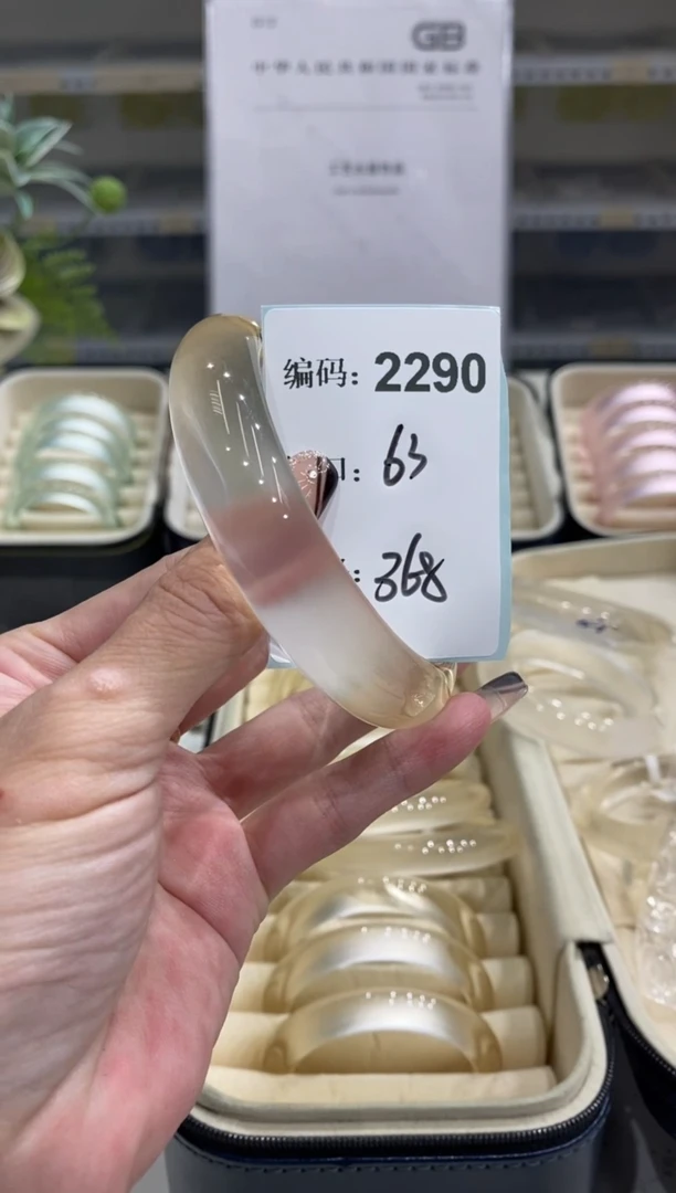 非金属无编码2290