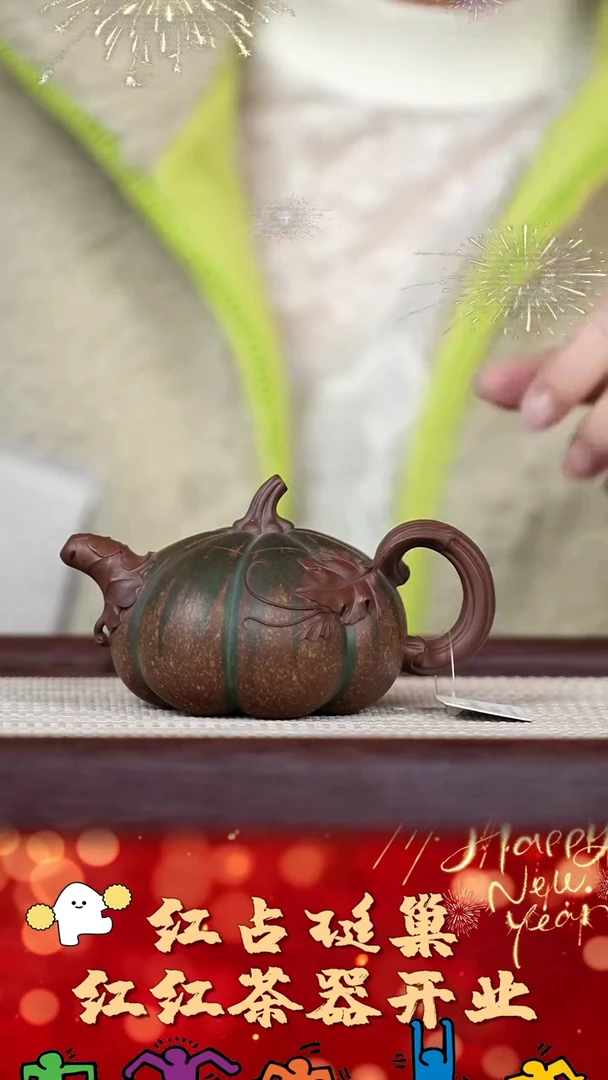 【闪购商品】紫砂壶175号红红茶器甄选紫砂壶