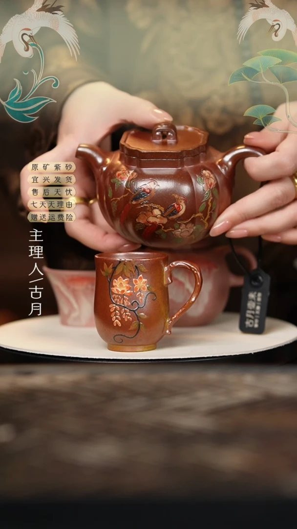 YX706柴烧”紫藤花“把杯