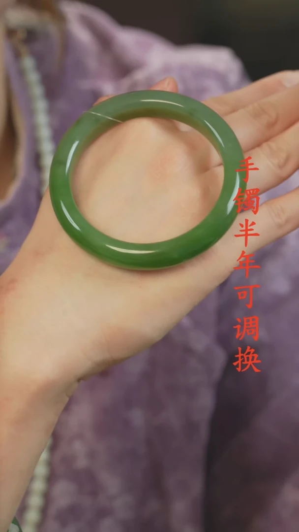 未镶嵌手镯和田玉（碧玉）老料59.2