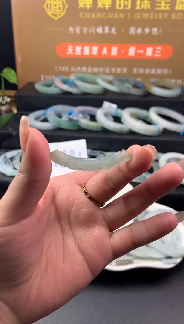 【闪购商品】翡翠挂件未镶嵌玉璜-编绳