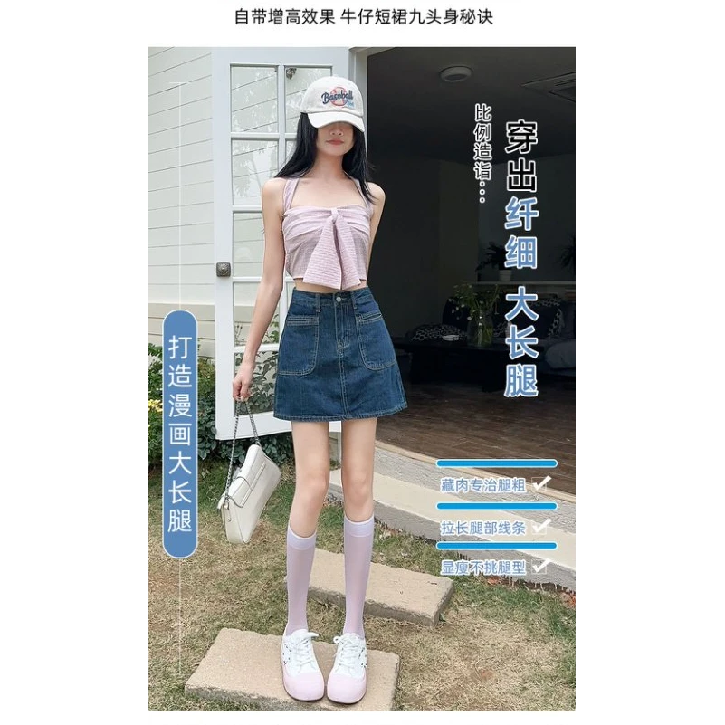 时尚百搭深蓝色牛仔短裙女半身裙2025夏季薄高腰a字小个子防走光