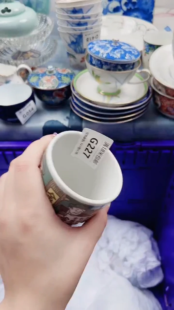 ?****❀G227***************