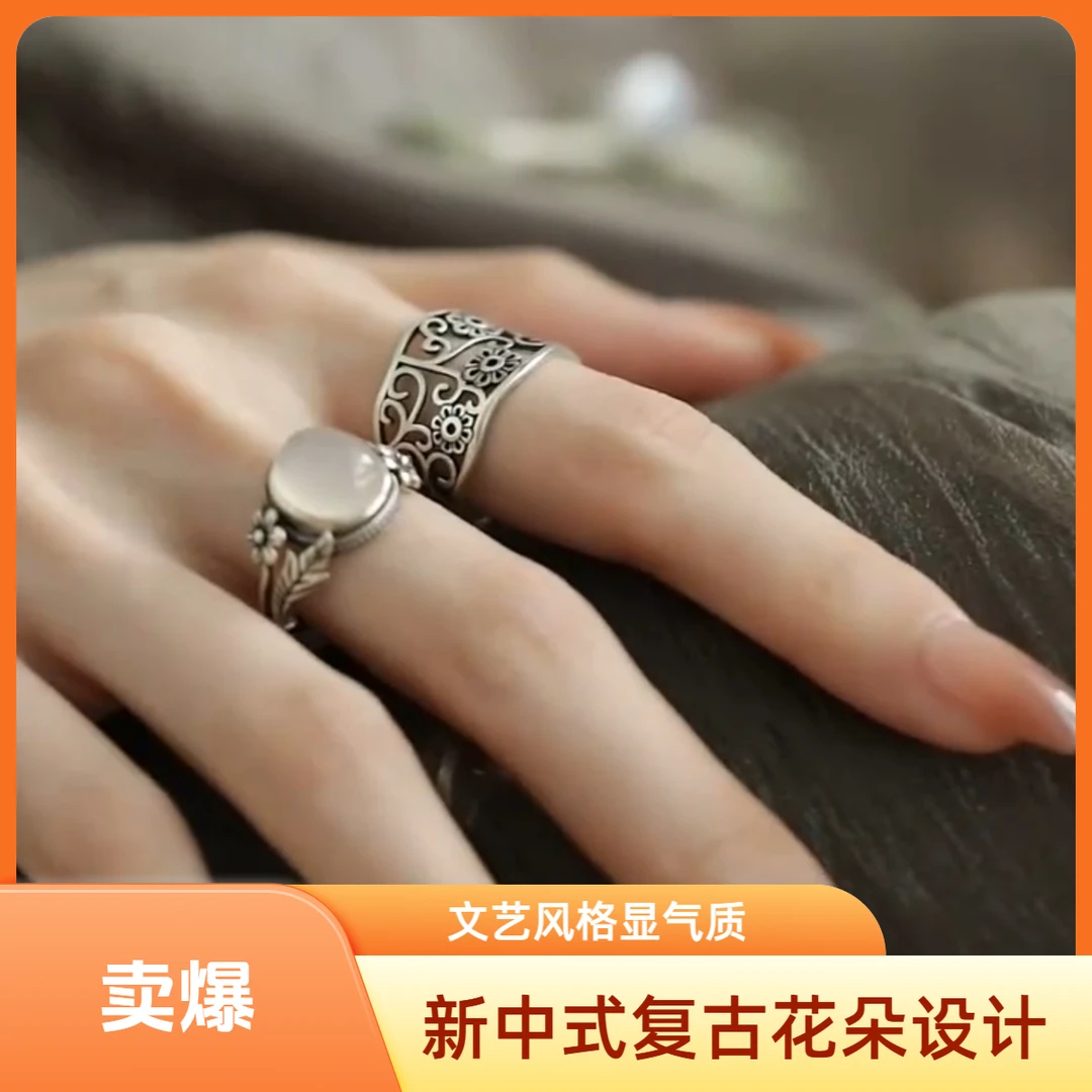 新中式戒指镂空手工时尚指环气质白月光开口小众百搭古风可调节
