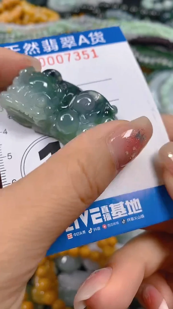 颈饰未镶嵌翡翠闪购0007351