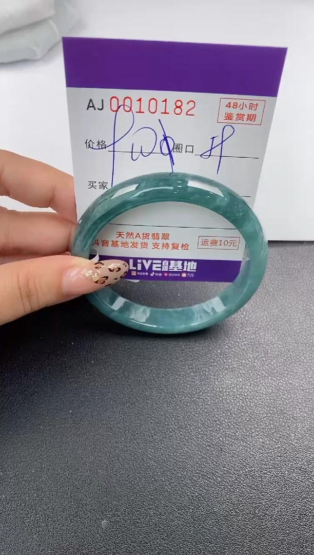 【闪购商品】翡翠手镯未镶嵌天然A货翡翠