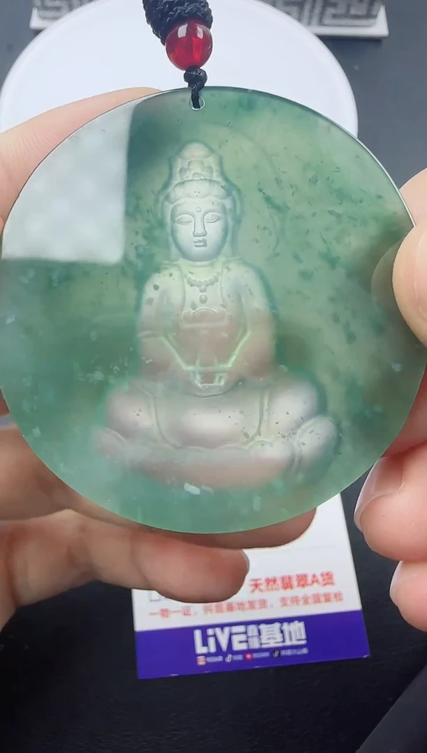 【闪购商品】翡翠颈饰未镶嵌翡翠阴雕观音（多样性发其一）