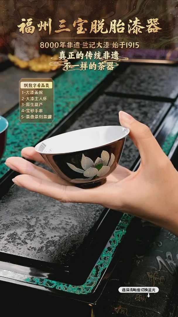 兰记手工漆器-一物一拍 以商品图片为主