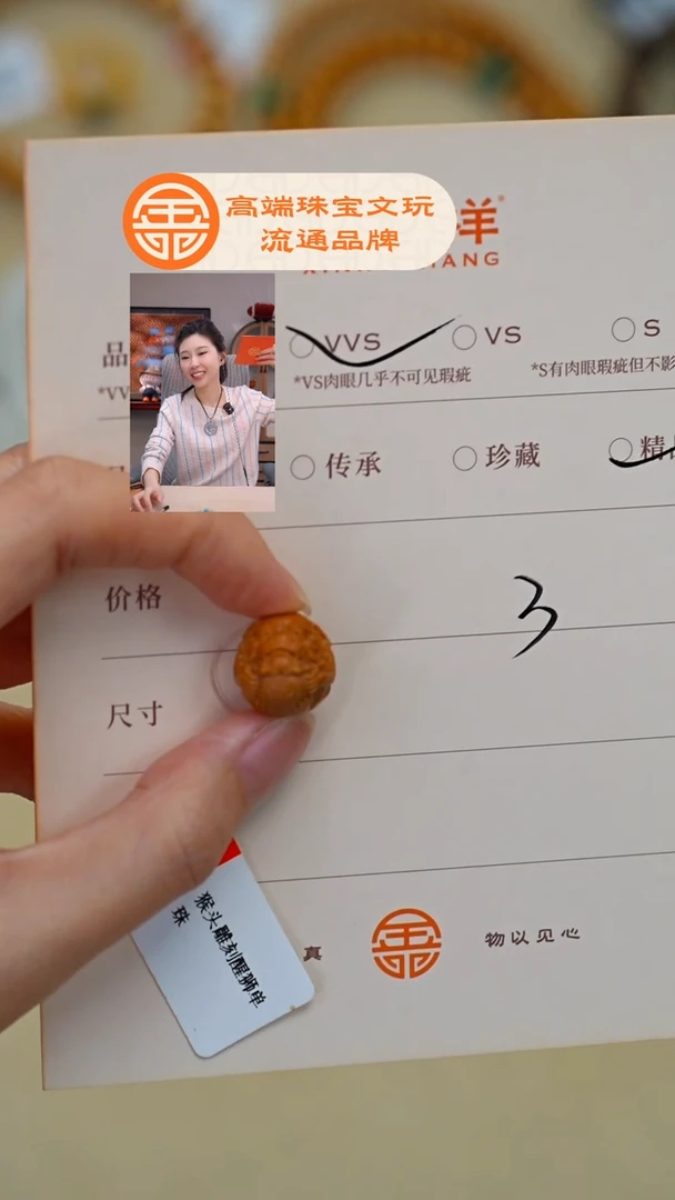 吊坠猴头核桃核桃