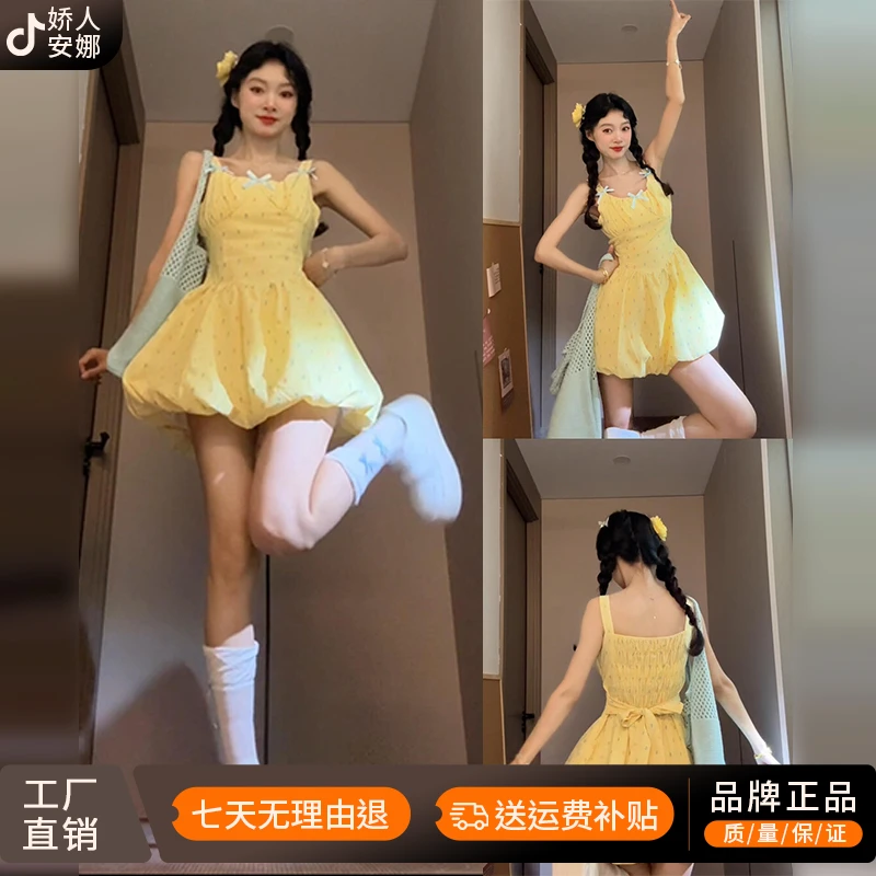 多巴胺黄色吊带连衣裙子女夏2025新款绝美海边度假波点蓬蓬花苞裙