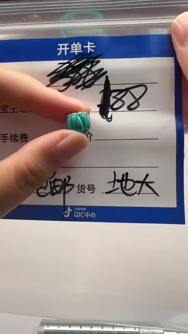 未镶嵌绿松石配饰配饰这****字1
