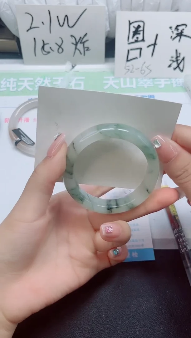 石英质玉手镯未镶嵌b276-圈口53.4
