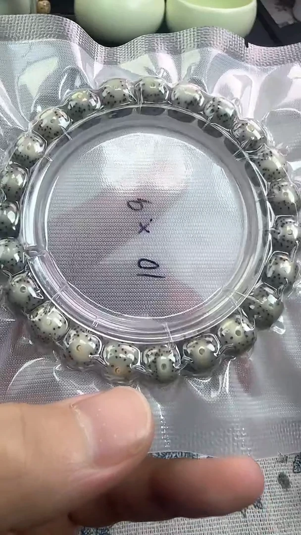手串星月菩提63石玉料糯冰单圈10×9高透精工福利