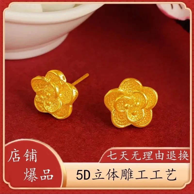 【粉丝福利】时尚耳钩耳钉女精美复古百搭花朵耳钉3g