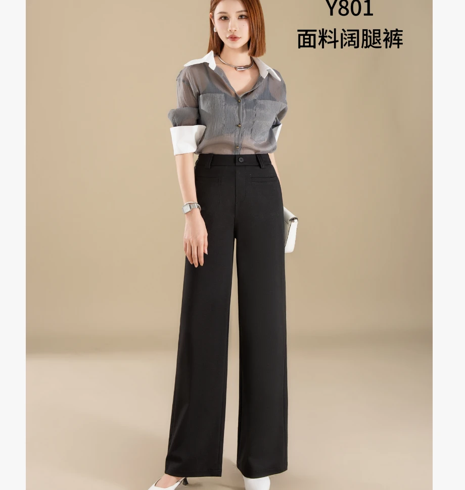 801裤长98高级感窄版阔腿裤女春秋季新款直筒女裤小个子西装垂感1