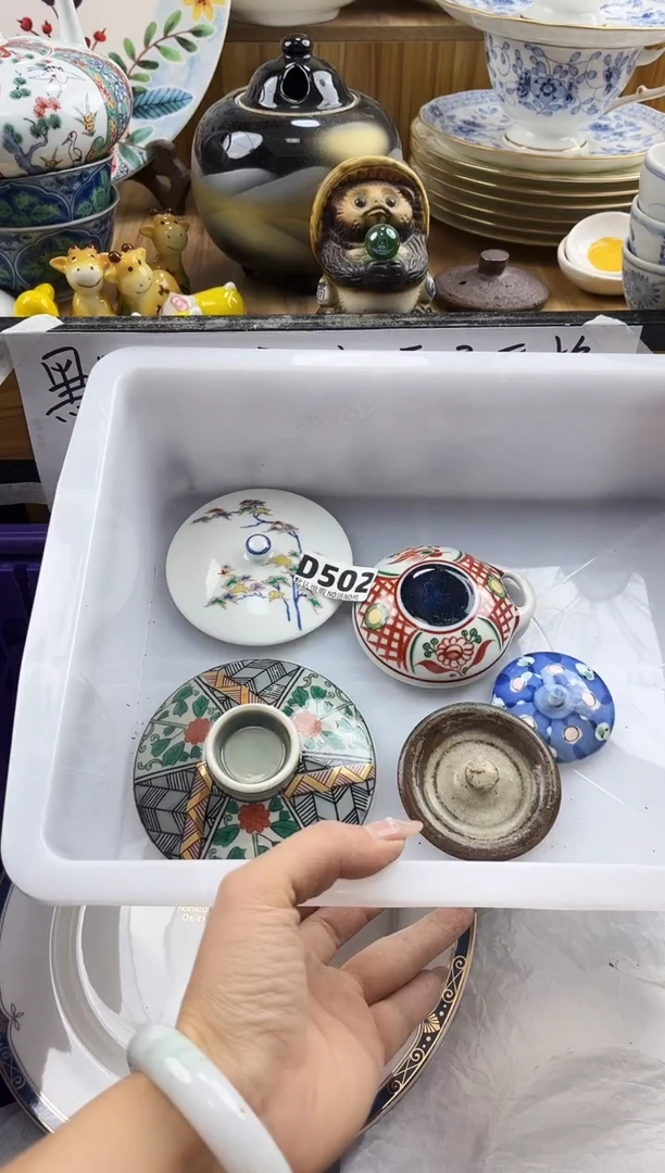 回***s==============d502